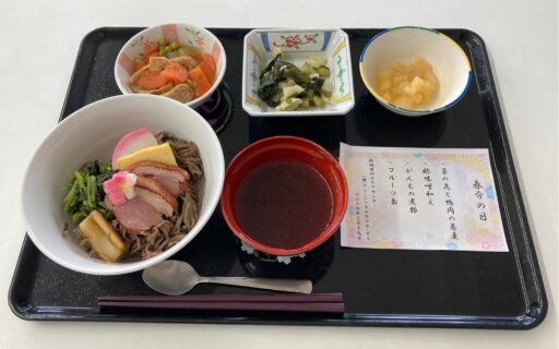 3月19日　春分の日