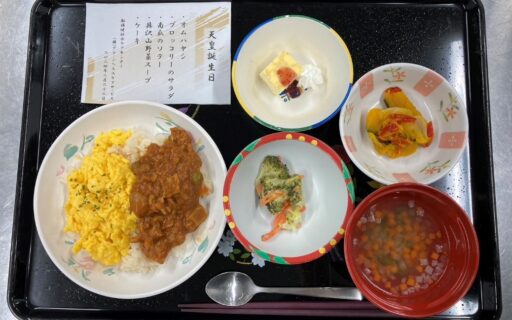 2月22日　天皇誕生日