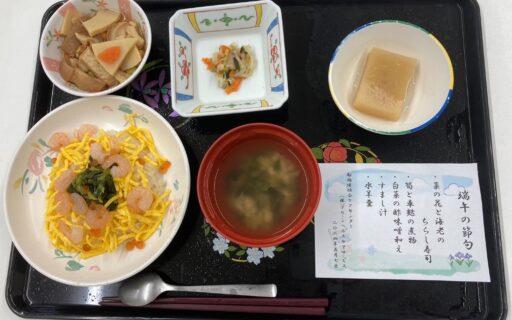 5月7日　端午の節句