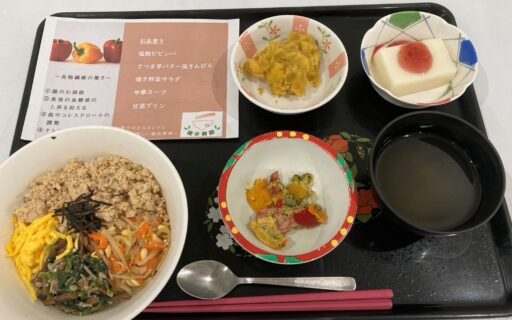 4月26日　身体に嬉しい腸活御膳