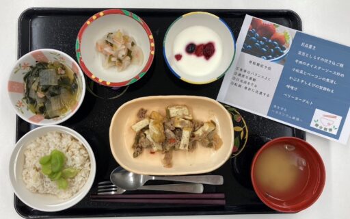 5月31日　骨を守る～カルシウム御膳～