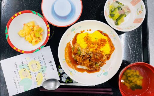 8月13日　山の日