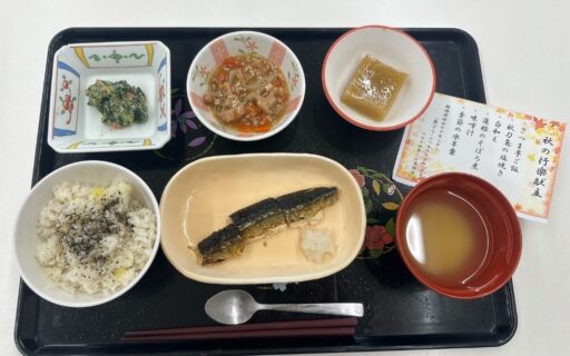 10月4日　秋の行楽御膳