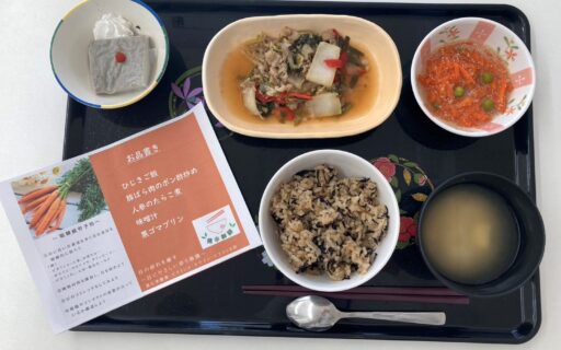 11月25日　目にやさしい彩り御膳