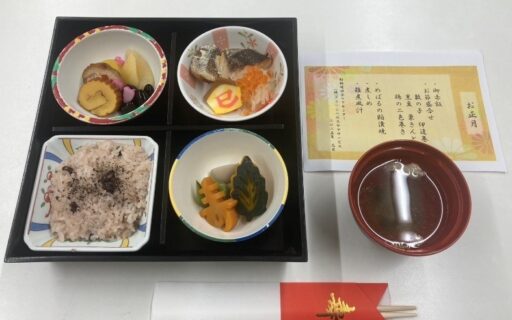 1月1日　お正月