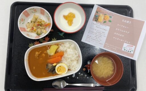 12月19日　免疫力UP御膳